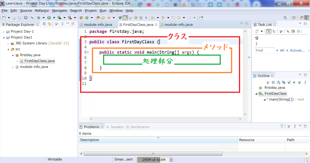 Javaプログラミングのクラスとメインメソッドの説明が初心者には分かりづらい件 プログラミング初心者による試行